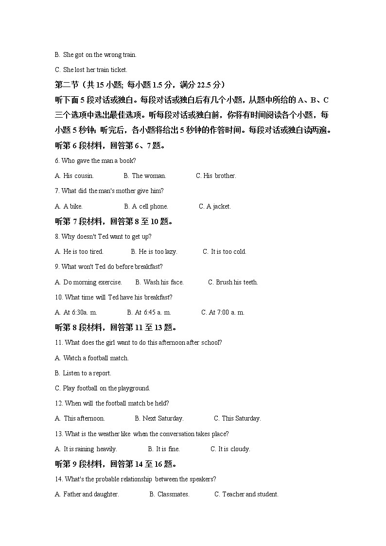 青海省西宁市2019届高三普通高等学校招生全国统一考试复习检测（二）英语试题02