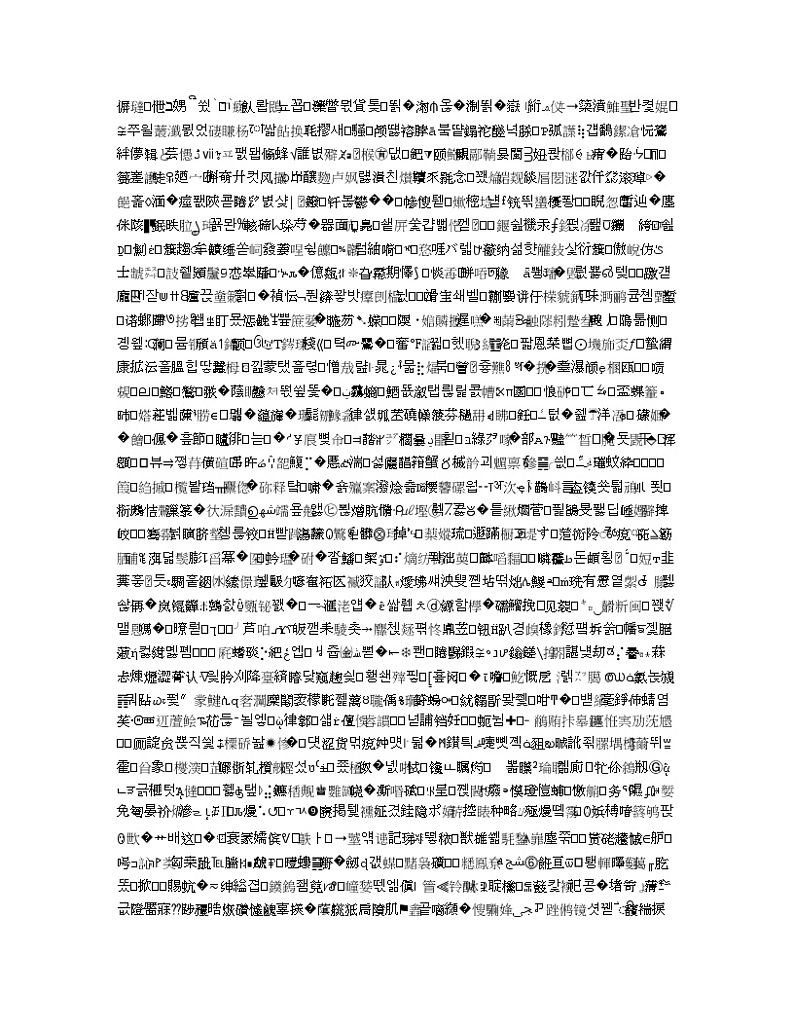 青海省西宁市2019年高三普通高等学校招生全国统一考试复习检测（一）英语试题01