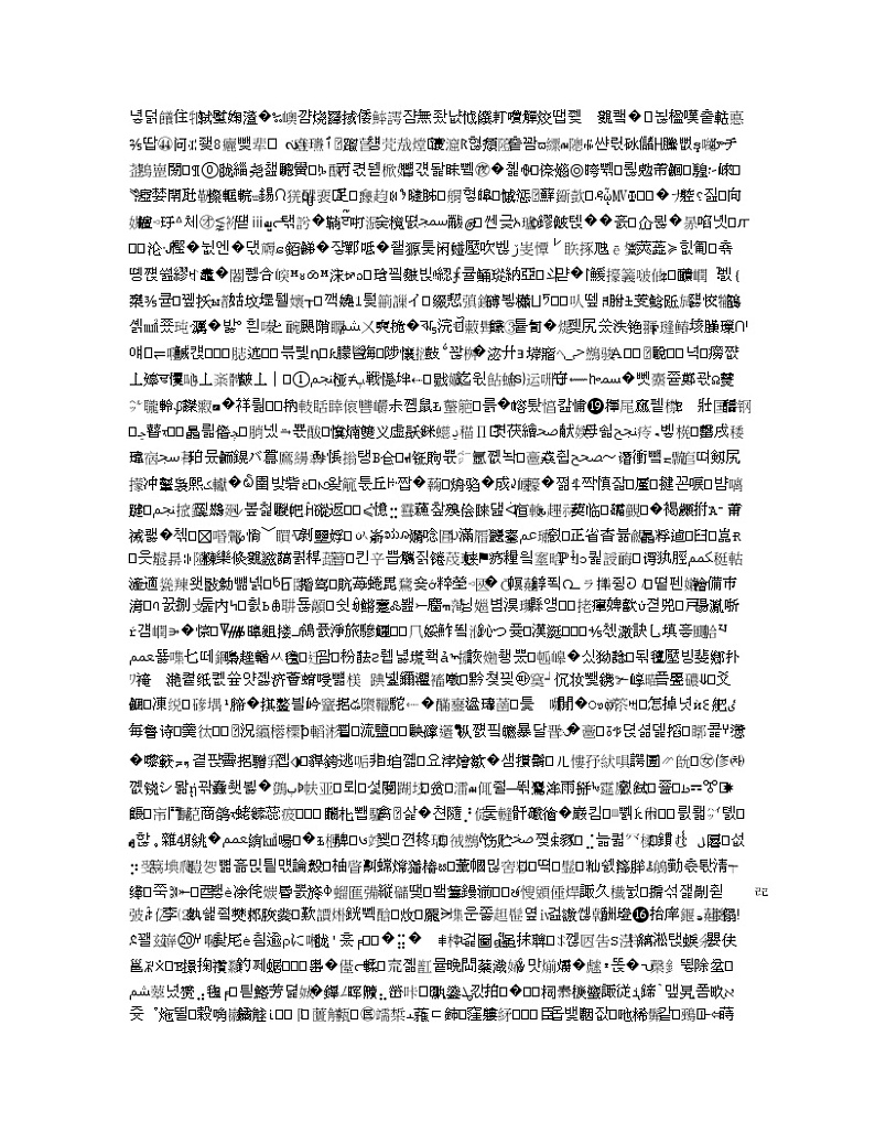 青海省西宁市2019年高三普通高等学校招生全国统一考试复习检测（一）英语试题02