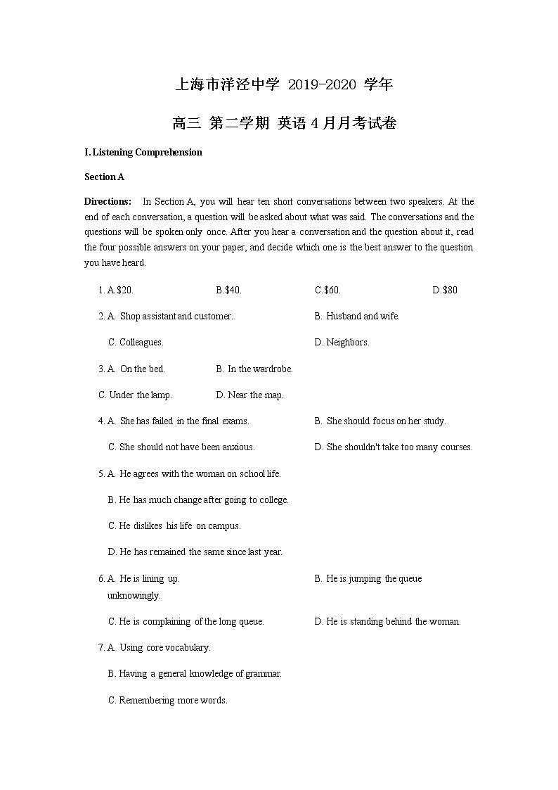 上海市洋泾中学2019-2020年高三下英语4月月考 试卷01