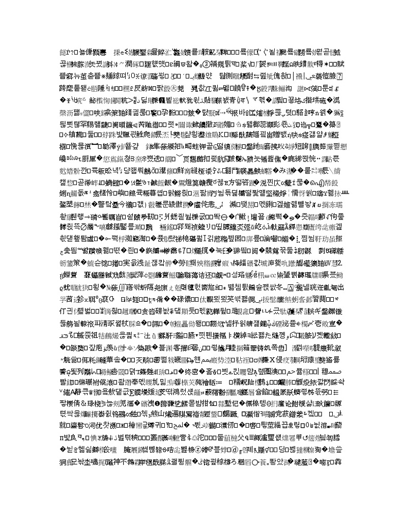 西藏日喀则区南木林高级中学2020届高三毕业班第五次月考英语试题01