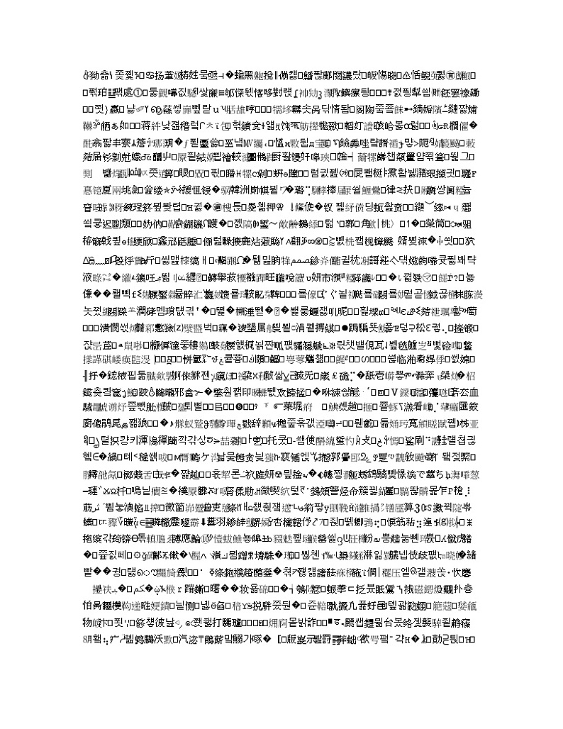 西藏日喀则区南木林高级中学2020届高三毕业班第五次月考英语试题02