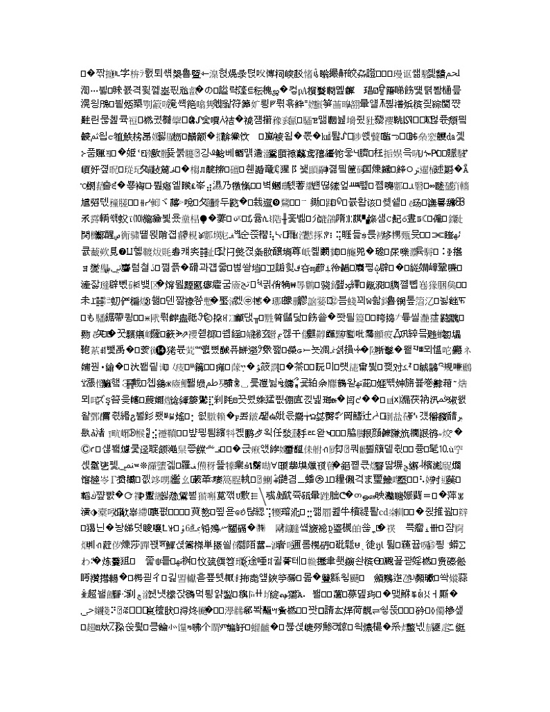 西藏日喀则区南木林高级中学2020届高三毕业班第五次月考英语试题03