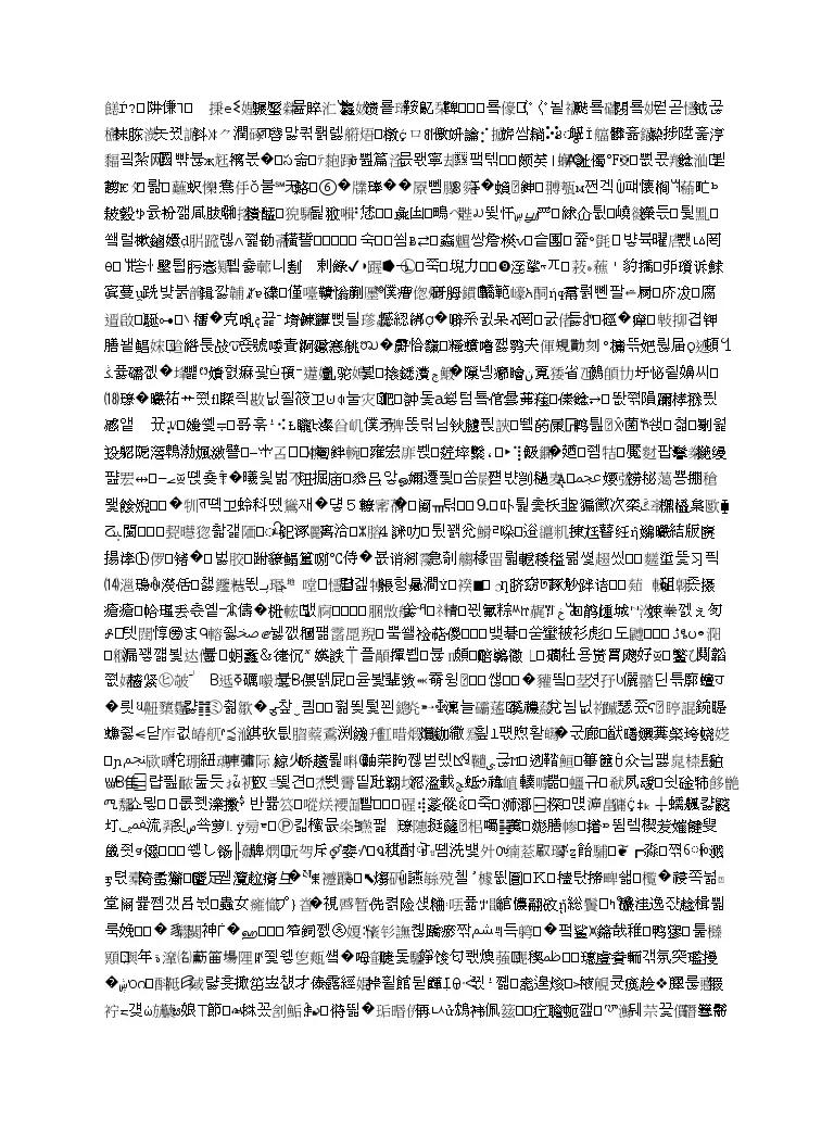 西藏日喀则区南木林高级中学届高三毕业班第五次月考英语试题 教习网 试卷下载