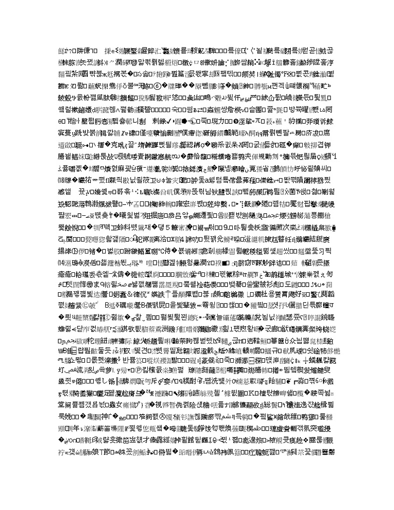西藏日喀则区南木林高级中学2020届高三毕业班第五次月考英语试题第1页