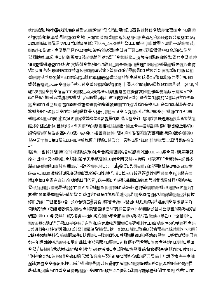 西藏日喀则区南木林高级中学届高三毕业班第五次月考英语试题 教习网 试卷下载