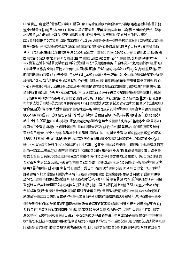 西藏日喀则区南木林高级中学届高三毕业班第五次月考英语试题 教习网 试卷下载