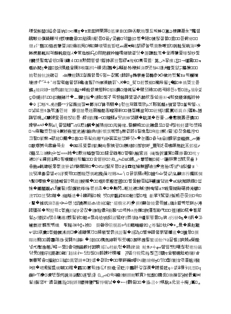 西藏日喀则区南木林高级中学届高三毕业班第五次月考英语试题 教习网 试卷下载