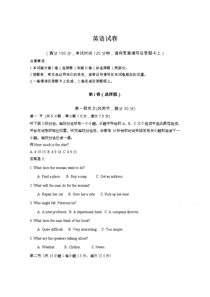 西藏省拉萨市拉萨中学2020届高三第六次月考英语试卷01