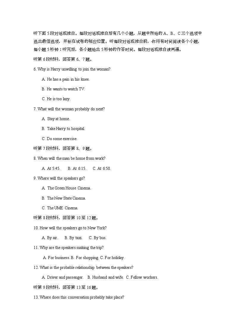 西藏省拉萨市拉萨中学2020届高三第六次月考英语试卷02
