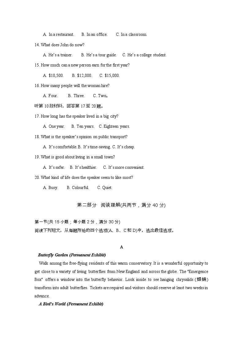 西藏省拉萨市拉萨中学2020届高三第六次月考英语试卷03