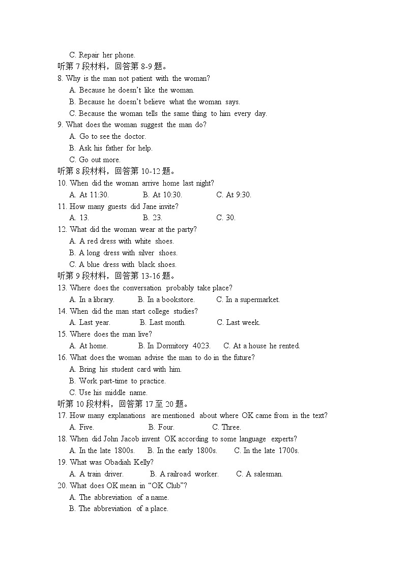 西藏自治区拉萨那曲第二高级中学2020届高三第三次月考英语试卷02