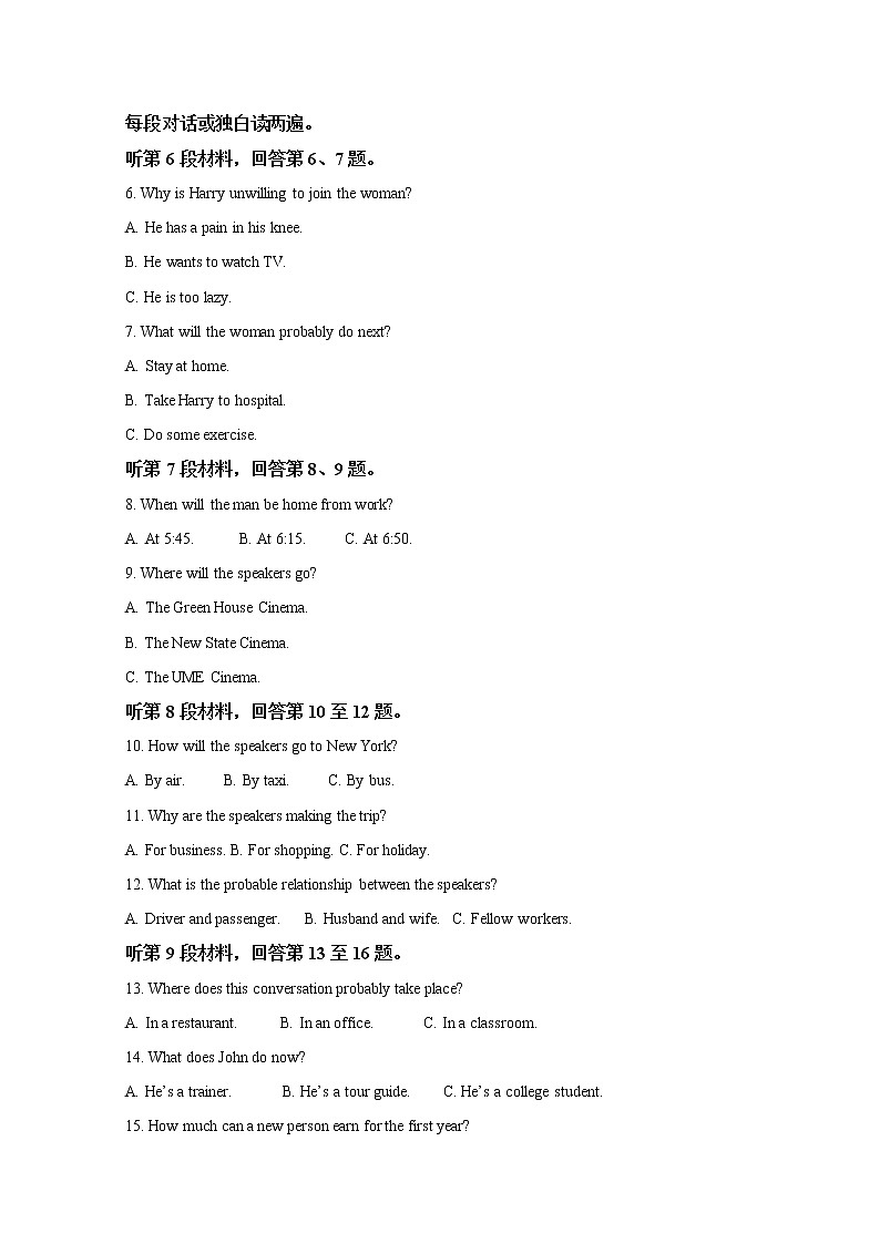 西藏省拉萨市拉萨中学2020届高三第六次月考英语试题02