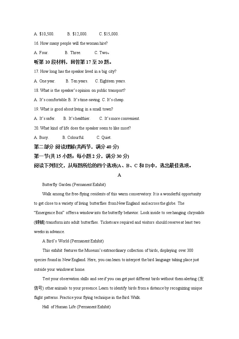 西藏省拉萨市拉萨中学2020届高三第六次月考英语试题03