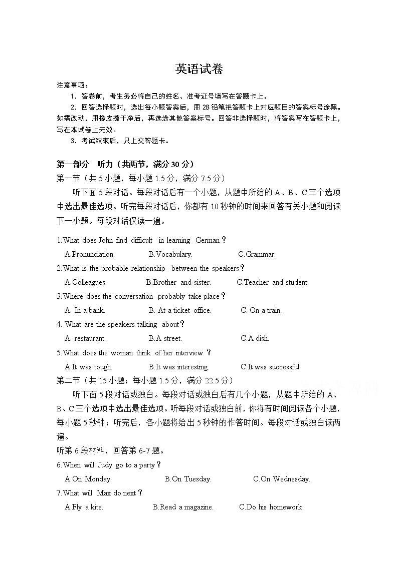 西藏自治区拉萨那曲第二高级中学2020届高三第五次月考英语试卷01