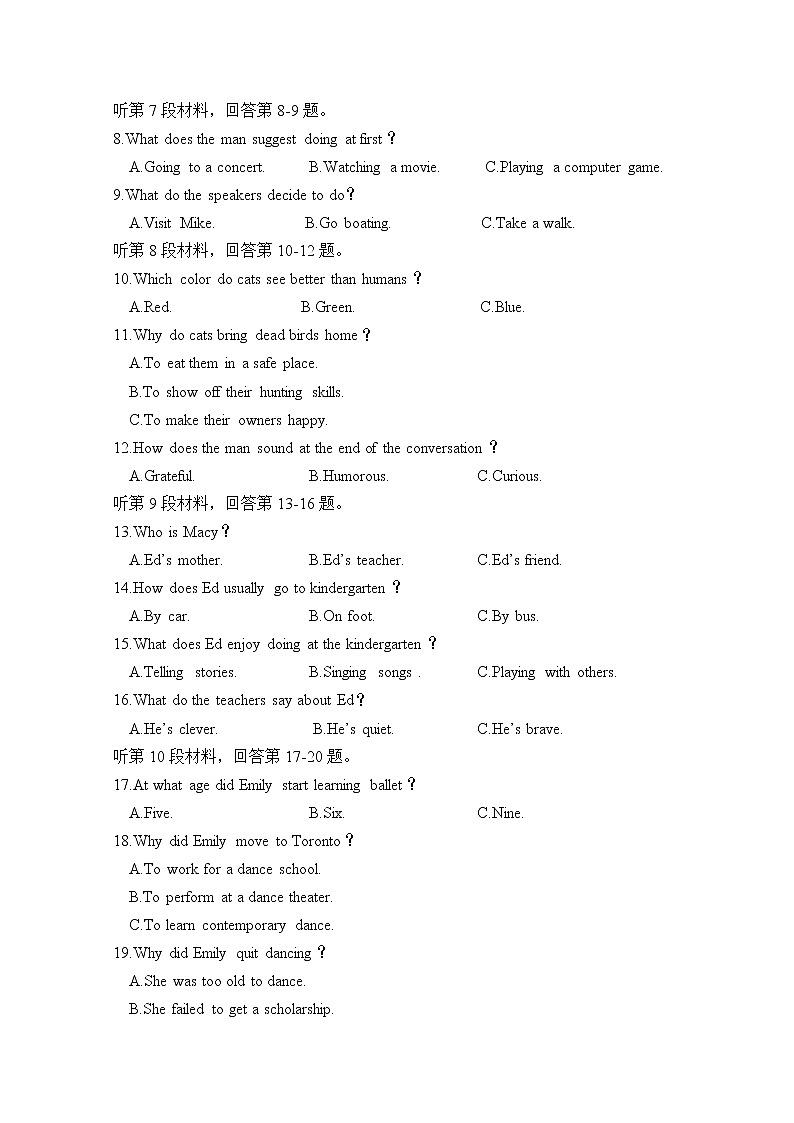 西藏自治区拉萨那曲第二高级中学2020届高三第五次月考英语试卷02