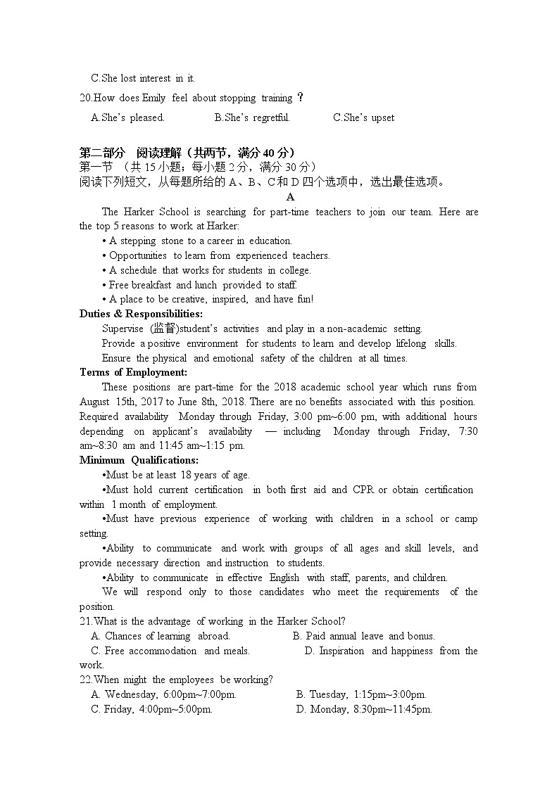 西藏自治区拉萨那曲第二高级中学2020届高三第五次月考英语试卷03
