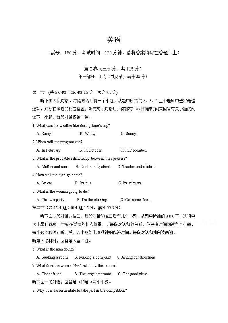 西藏自治区拉萨市拉萨中学2020届高三第八次月考英语试卷01