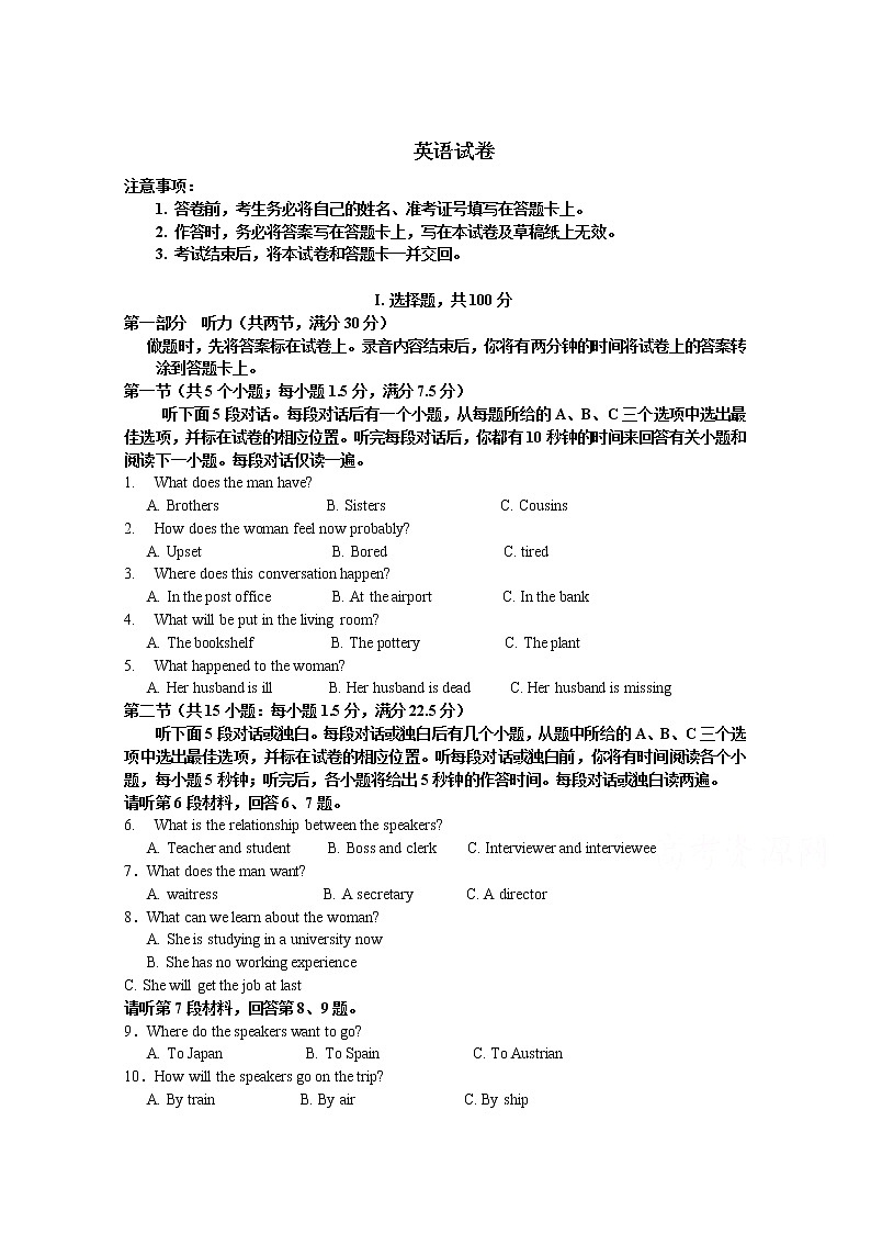 西藏自治区日喀则市南木林高级中学2020届高三毕业班第六次月考英语试卷01