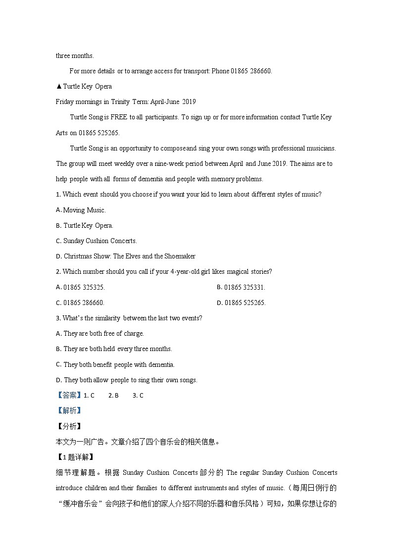 新疆乌鲁木齐市第八中学2020届高三第一次月考英语试题02