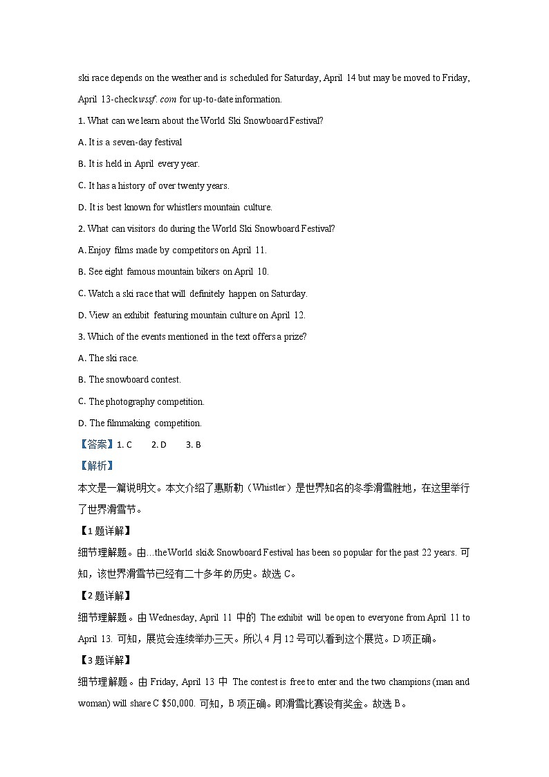 新疆乌鲁木齐市第八中学2020届高三月考英语试题02