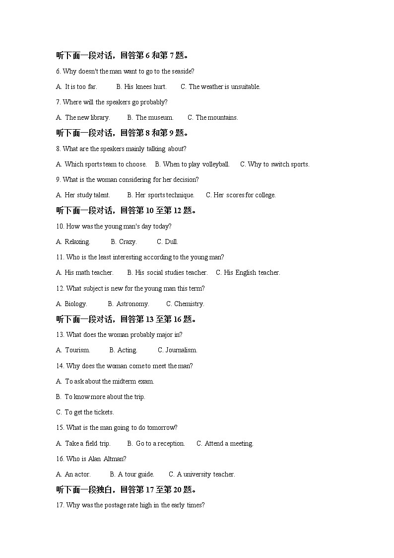 云南师范大学附属中学2020届高三适应性月考（八）英语试题02