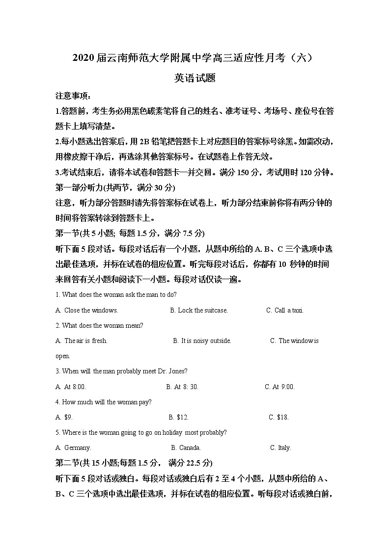 云南师范大学附属中学2020届高三适应性月考（六）英语试题01