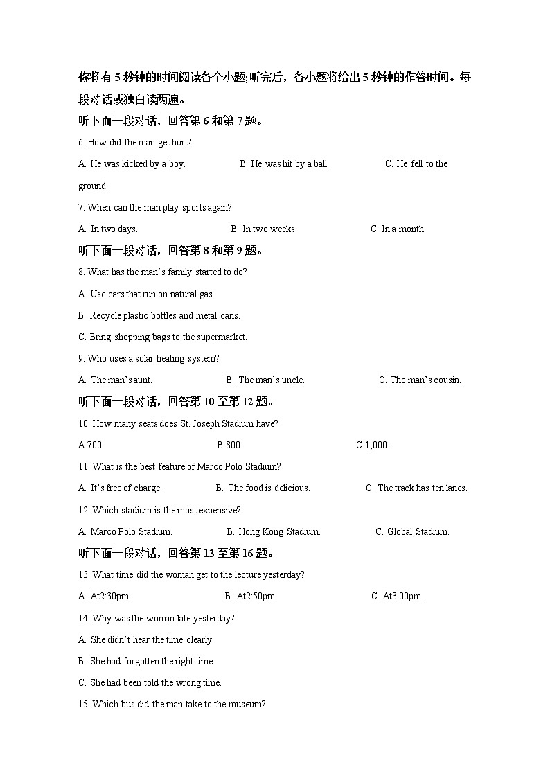云南师范大学附属中学2020届高三适应性月考（六）英语试题02