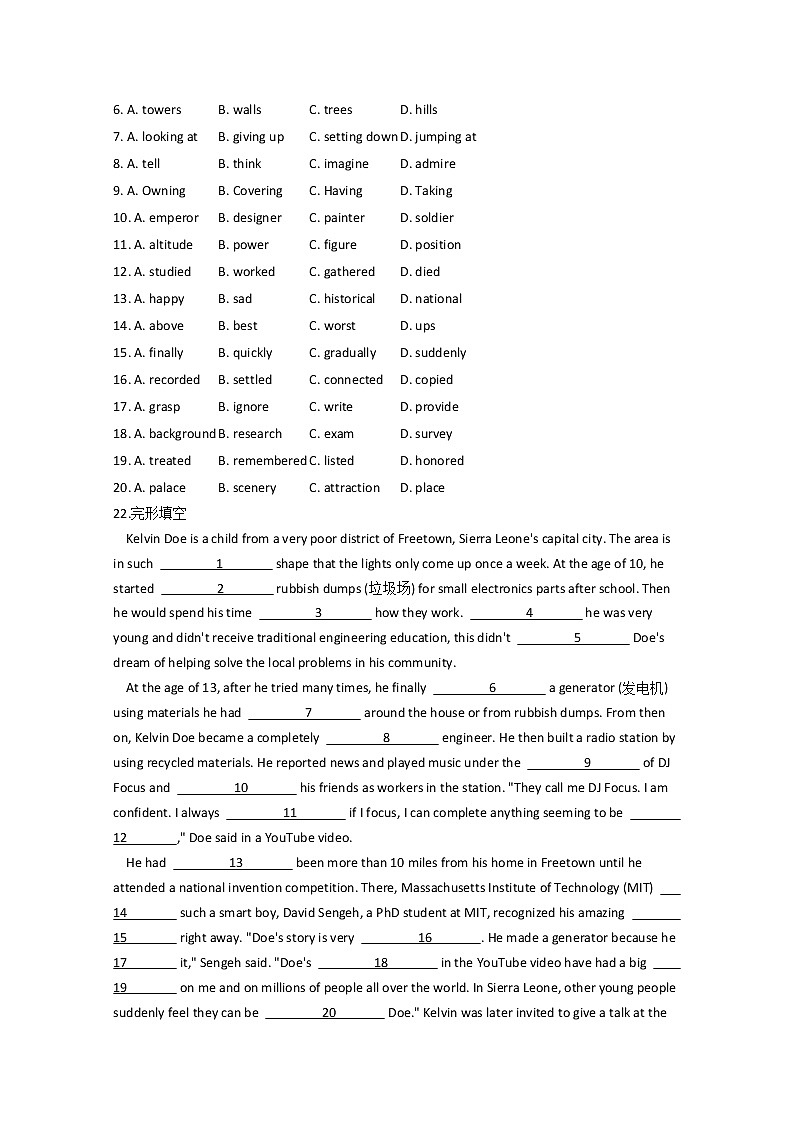 云南文山州马关县第一中学2020届高三月考英语试卷03
