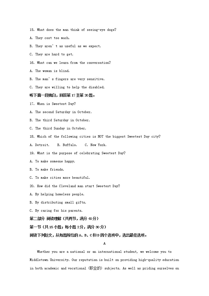 重庆市巴蜀中学2020届高三高考适应性月考（三）英语试题03