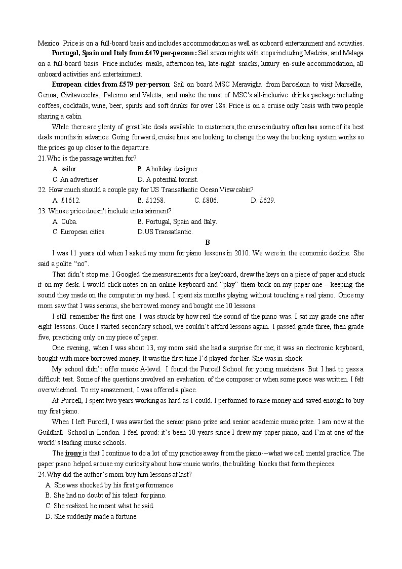 重庆市直属校2020届高三3月月考英语试题03