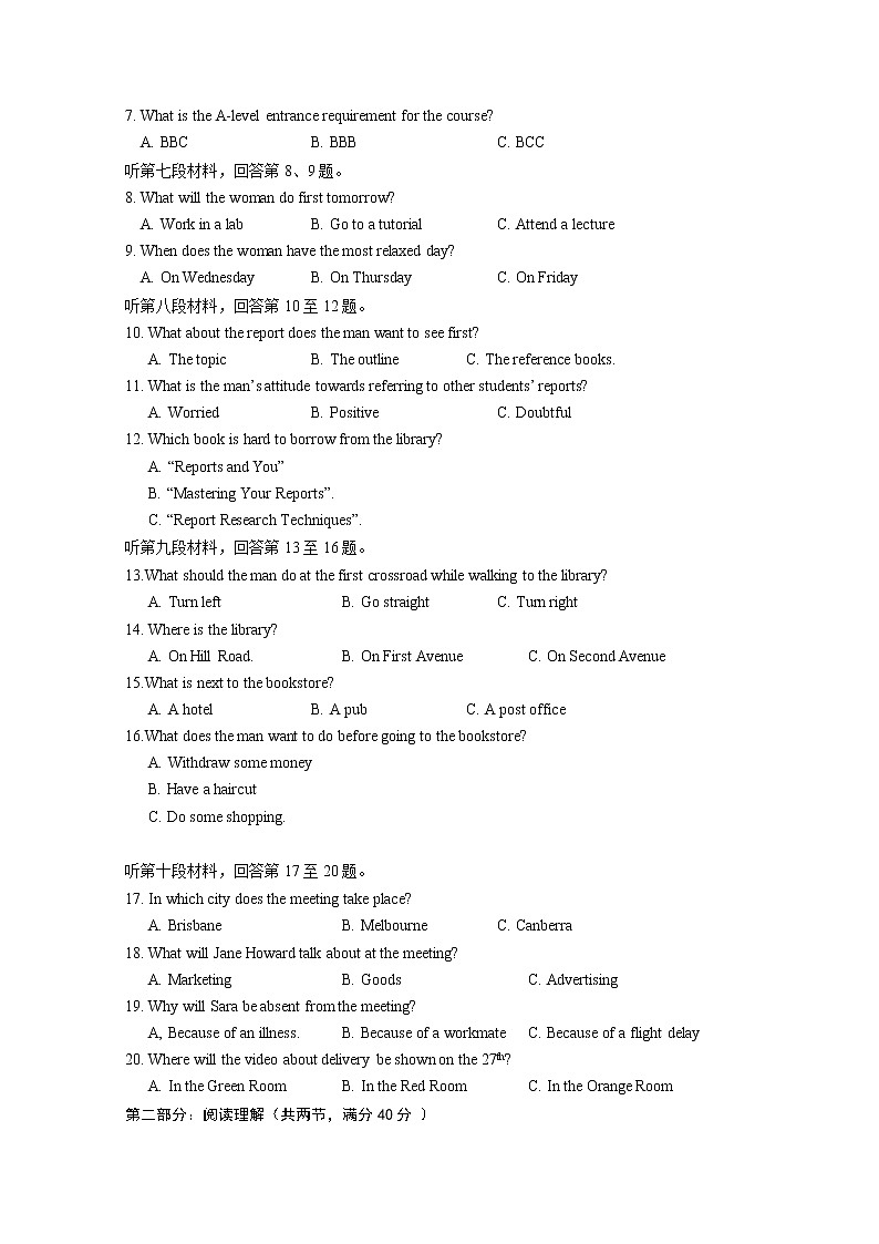 辽宁省本溪市2020届高三第六次月考英语试卷02