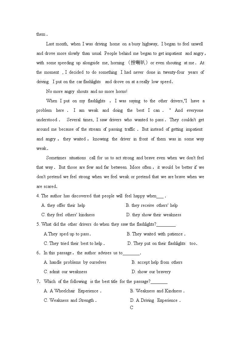 山西省芮城县2020届高三3月月考英语试题03