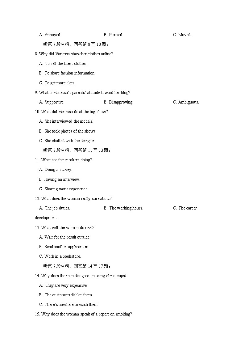 山西省运城市绛县第二中学校2020届高三月考英语试卷02