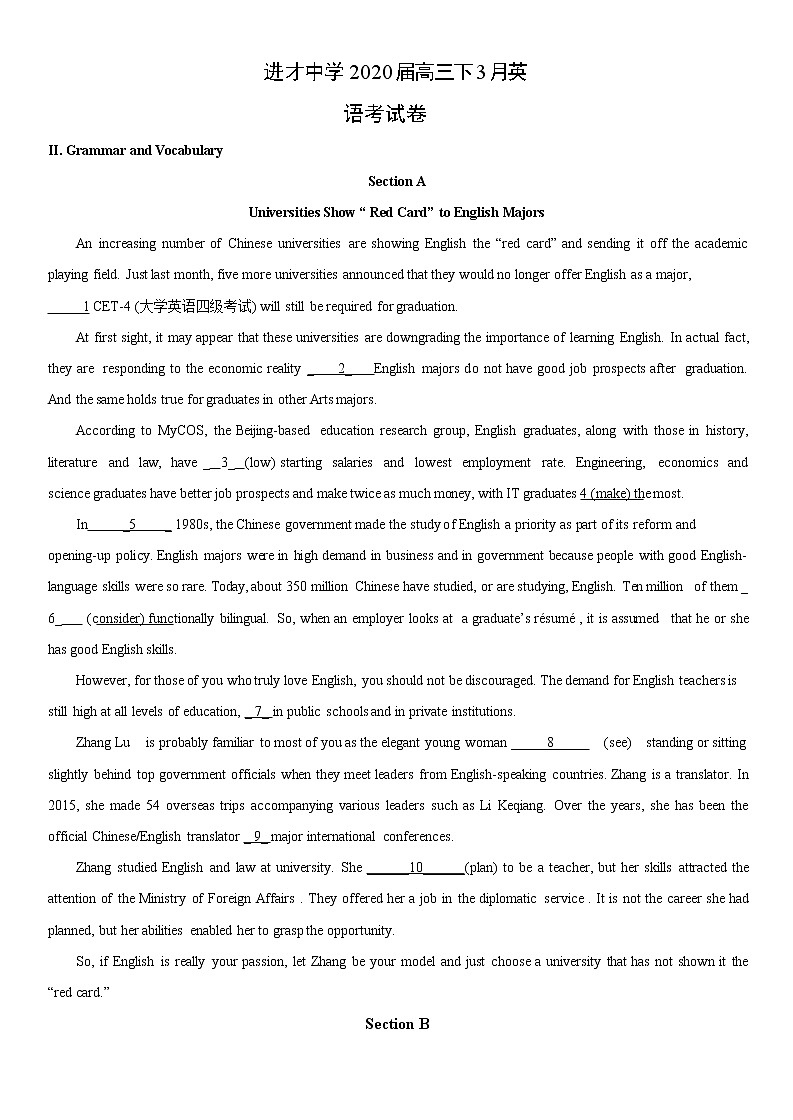 上海市进才中学2020届高三3月月考英语试题01