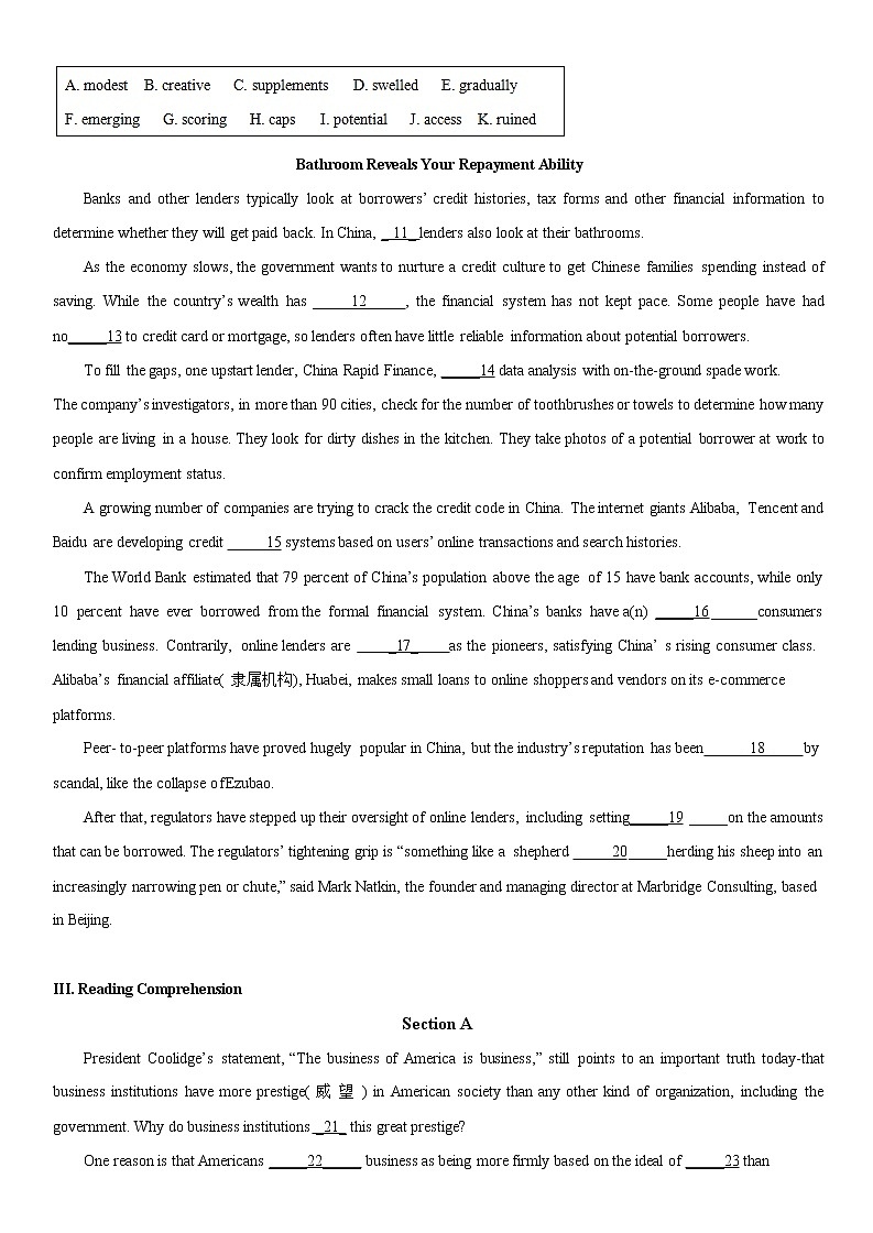 上海市进才中学2020届高三3月月考英语试题02