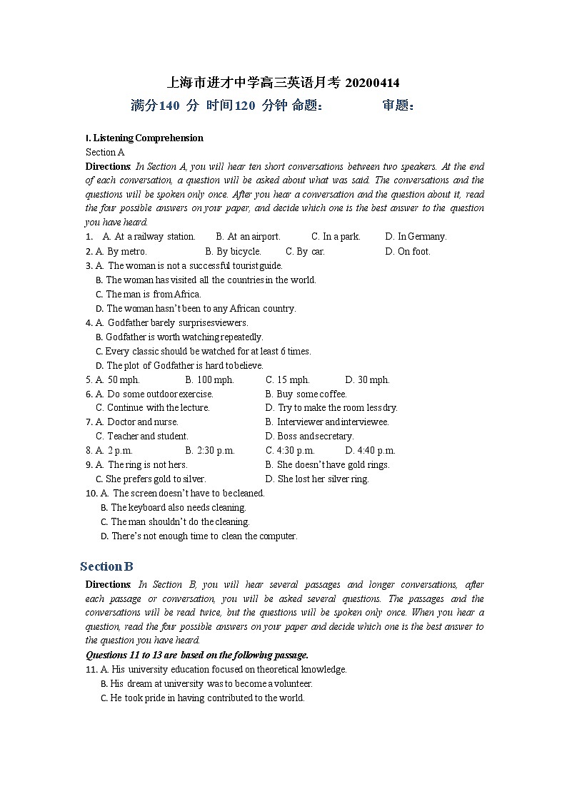 上海市进才中学2020届高三4月月考英语试题01