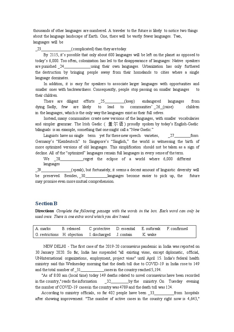 上海市进才中学2020届高三4月月考英语试题03