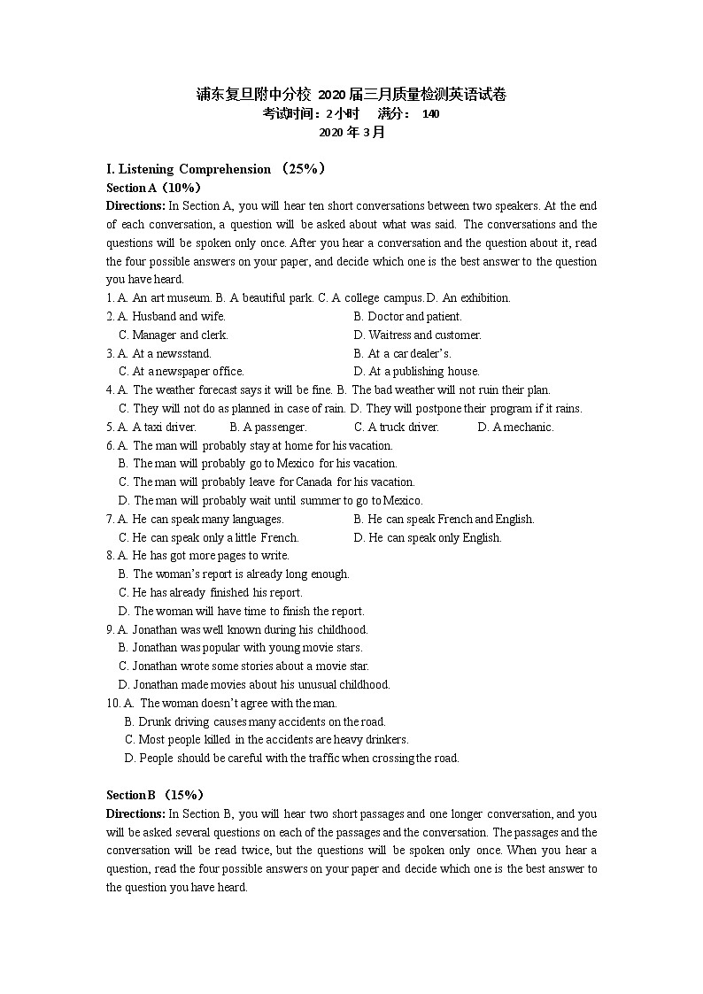 上海市浦东复旦附中分校2020届高三3月月考英语试题01