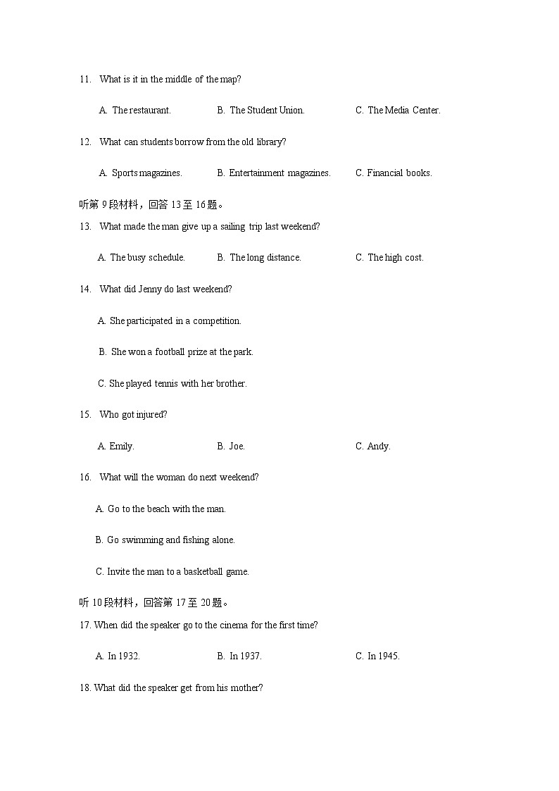 四川省南充高中2020届高三4月月考英语试题03