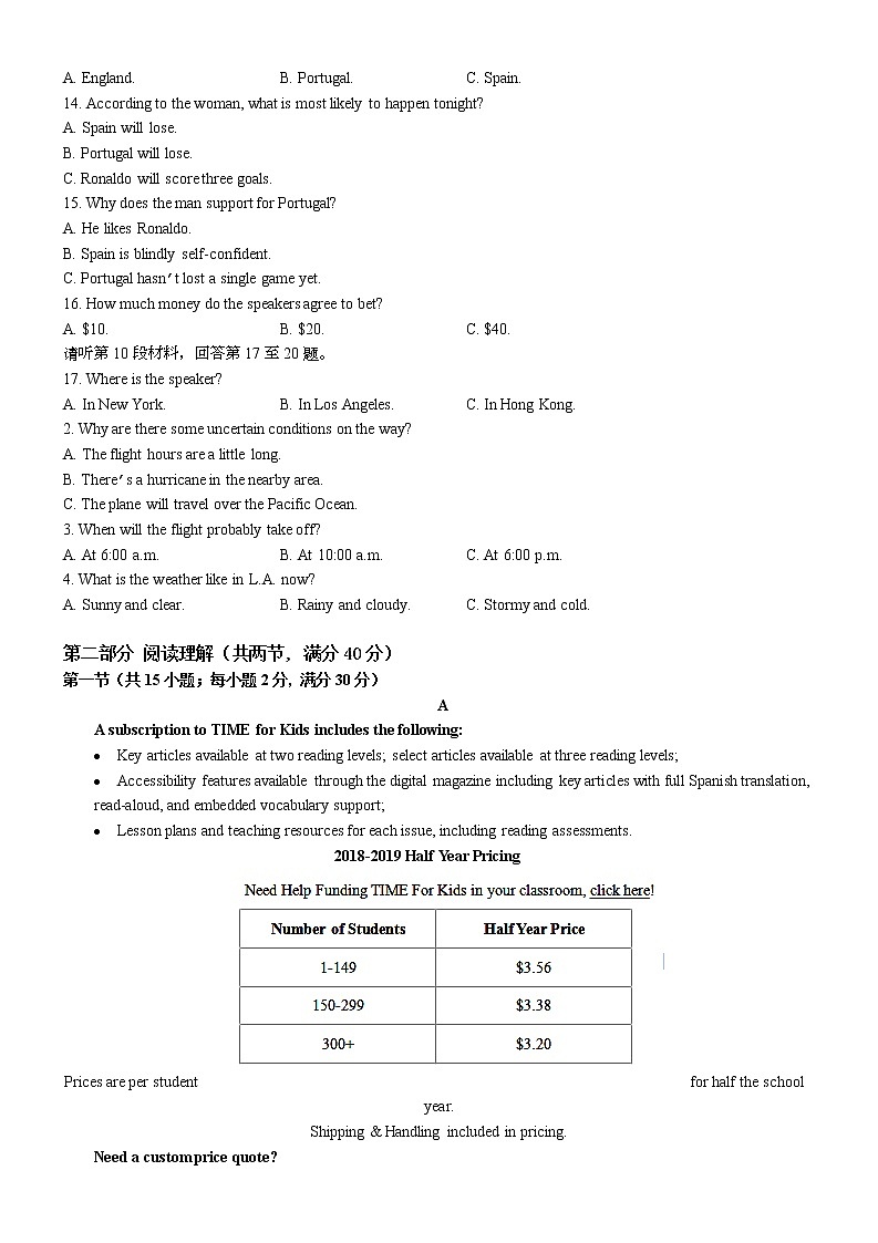 福建省厦门市双十中学2020届高三下第一次月考英语试题02