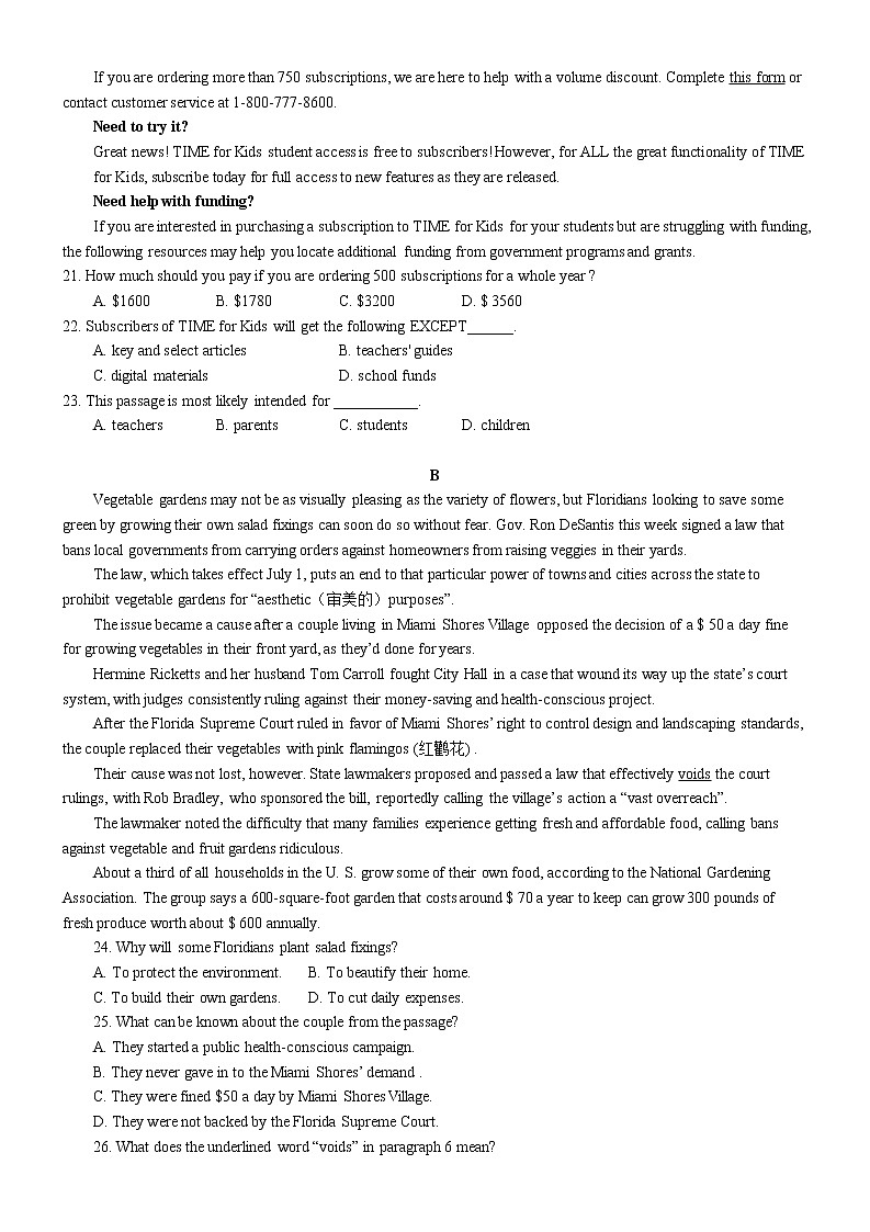 福建省厦门市双十中学2020届高三下第一次月考英语试题03