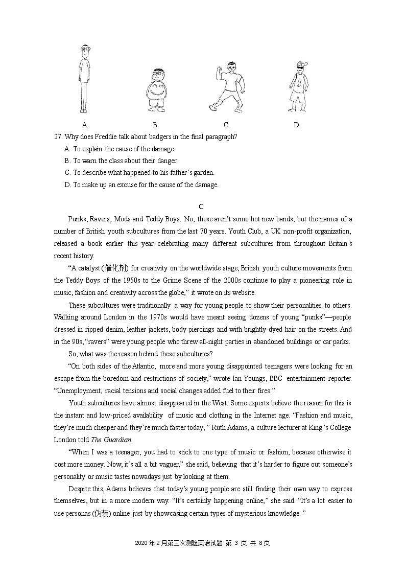 广东省执信中学2020届高三2月月考英语试题03