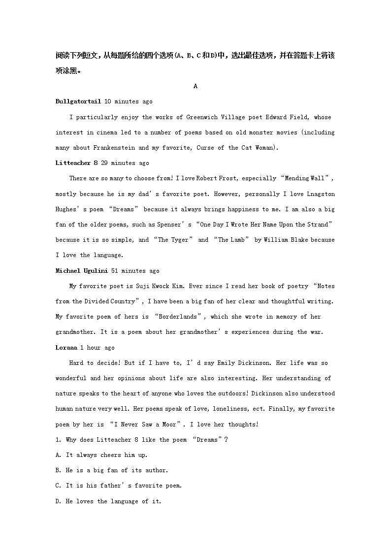 贵州省铜仁第一中学2020届高三第三次月考英语试题03