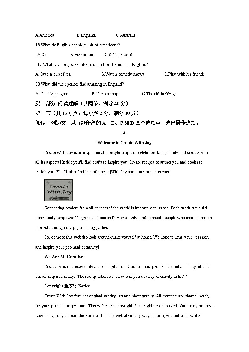 河北省邢台市2020届高三2月月考英语试题03