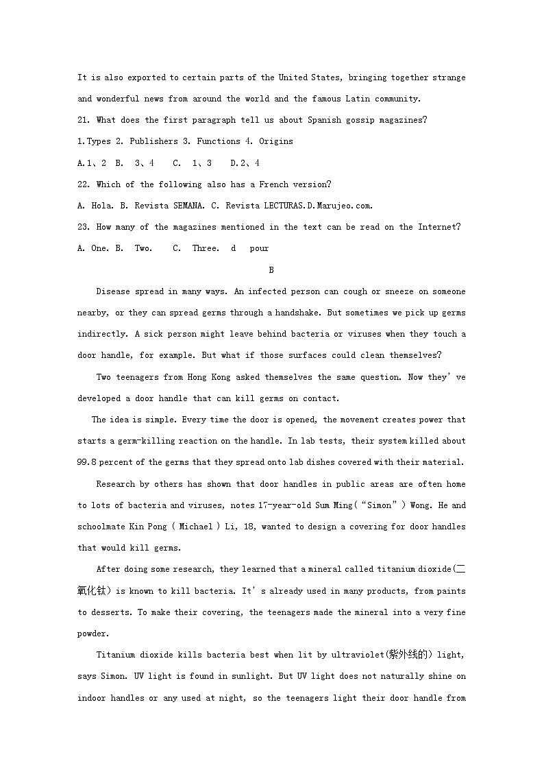 河南省平顶山市鲁山县第一高级中学2020届高三三月月考英语试卷02