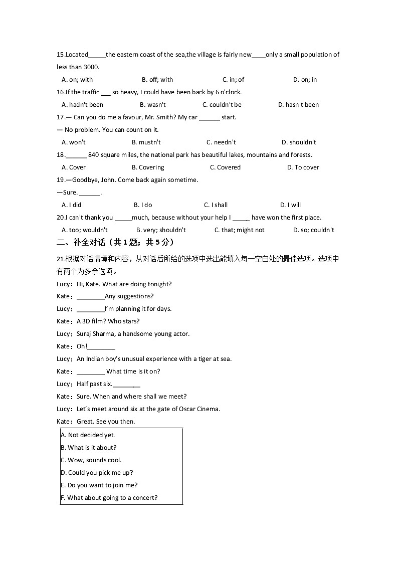 河南省许昌市第三高级中学2020届高三3月月考英语试卷02