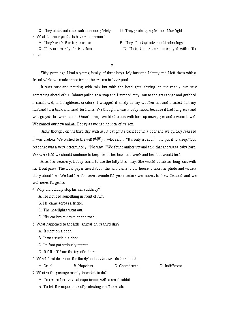 黑龙江省大庆市肇州县肇州中学2020届高三第三次月考英语试卷02