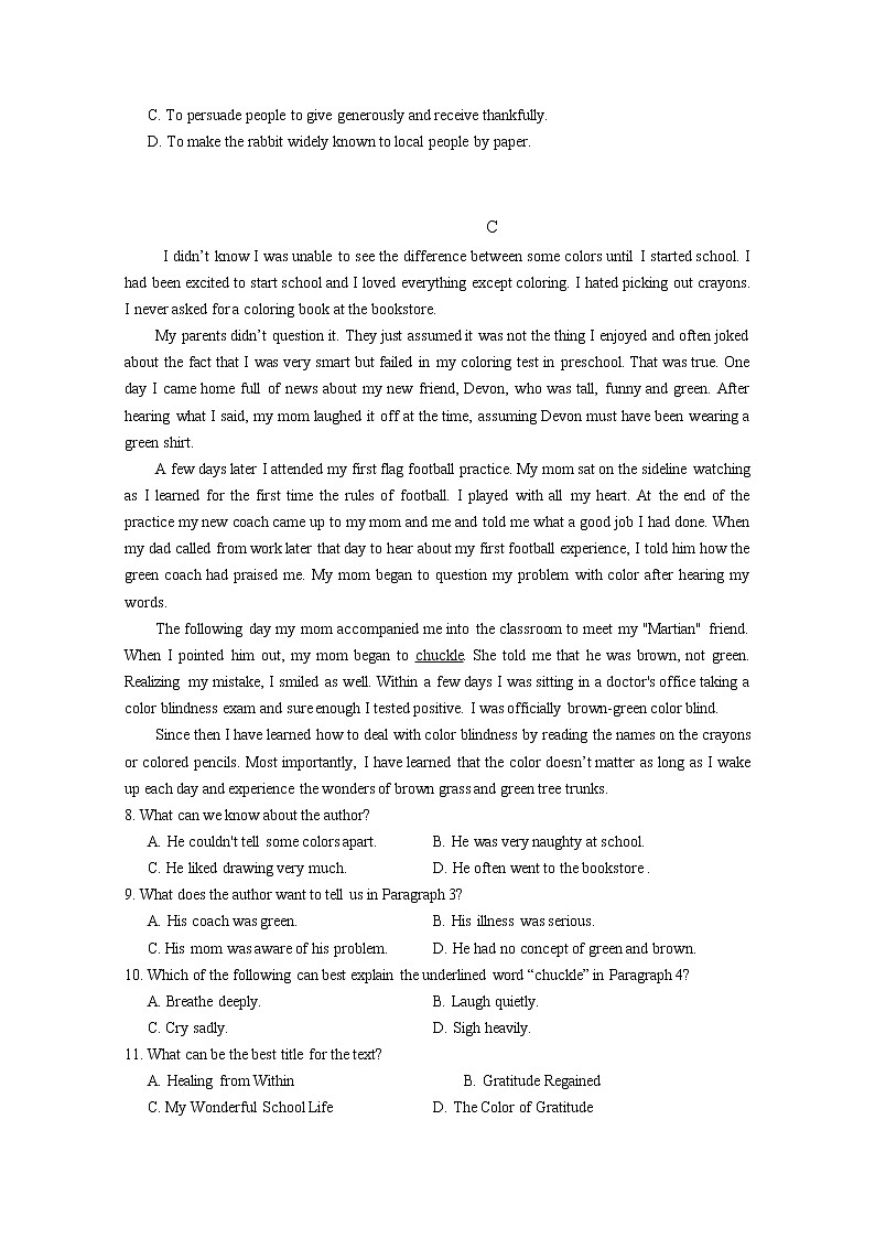 黑龙江省大庆市肇州县肇州中学2020届高三第三次月考英语试卷03