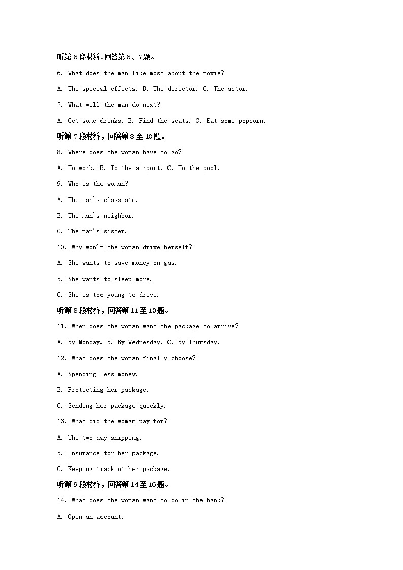 湖南省长沙市第一中学2020届高三第一次月考英语试题02